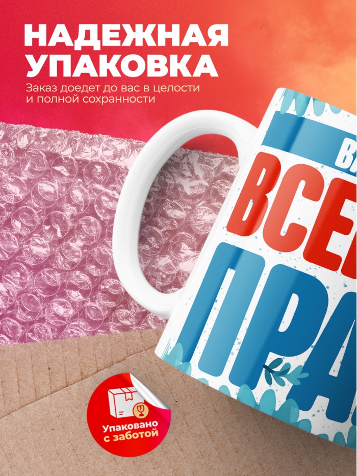 Кружка именная Вадим  Екатеринбург