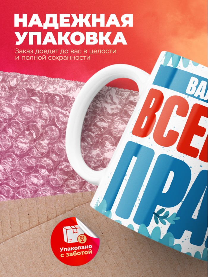 Кружка именная Валерьян  Екатеринбург