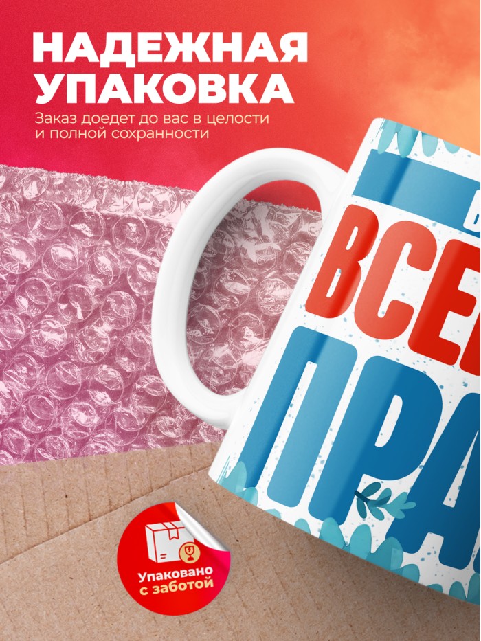 Кружка именная Вигго  Екатеринбург