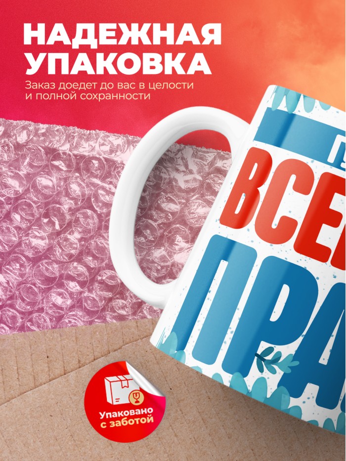 Кружка именная Густав  Екатеринбург