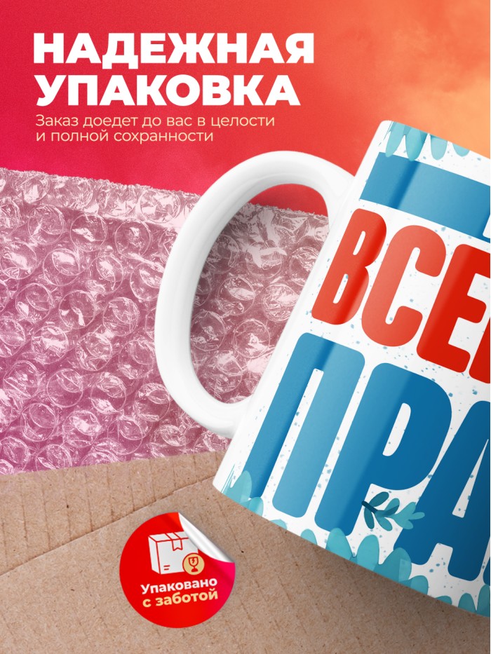 Кружка именная Пётр  Екатеринбург