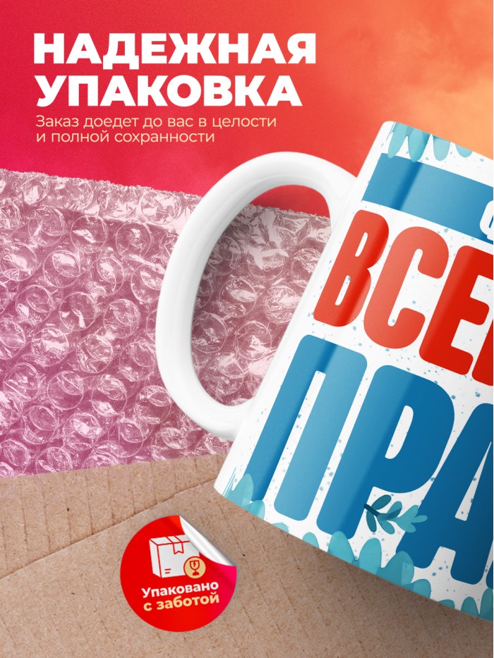 Кружка именная Фока  Екатеринбург
