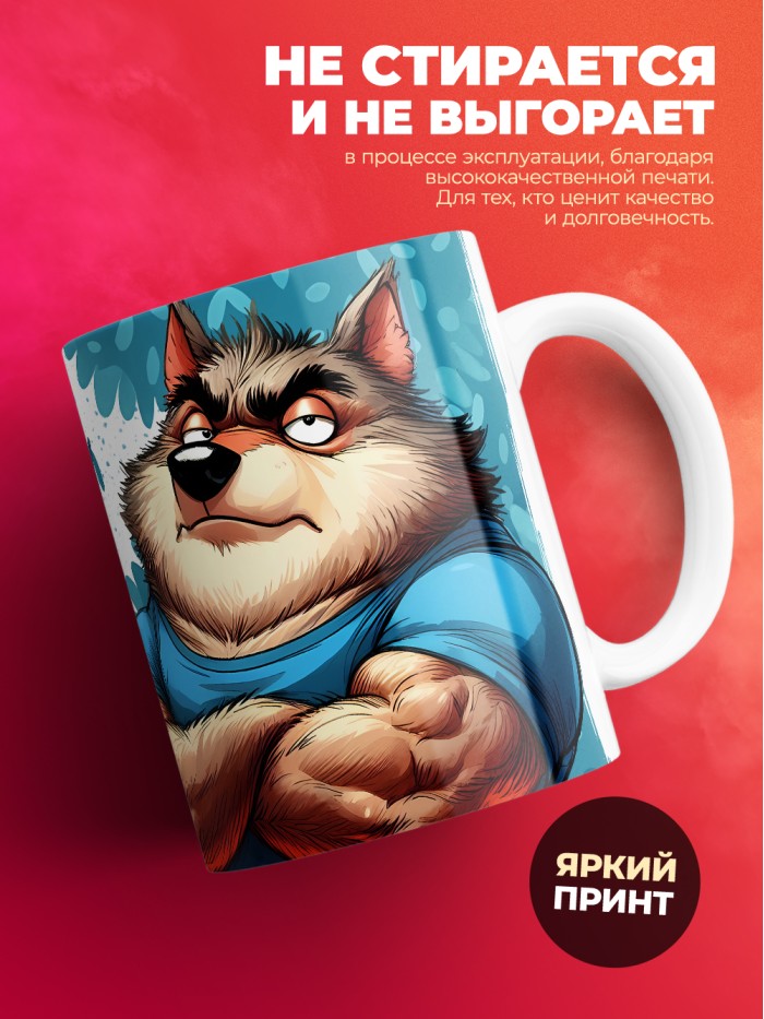 Кружка именная Фродо  Екатеринбург
