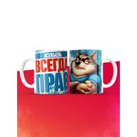 Кружка именная Эсекьель